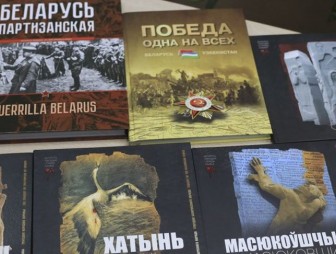 Мининформ, издательства и 'Белкнига' подготовили проекты к 75-летию Великой Победы