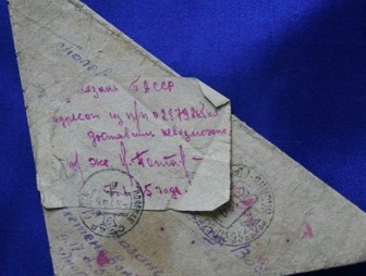 Письмо с фронта дошло до потомков погибшего героя через 75 лет