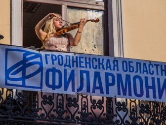 Сезон летних концертов на свежем воздухе открылся в Гродно
