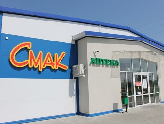 В здании магазина «Смак» на улице Полевой в Мостах открылась аптека №264 Гродненского РУП «Фармация»