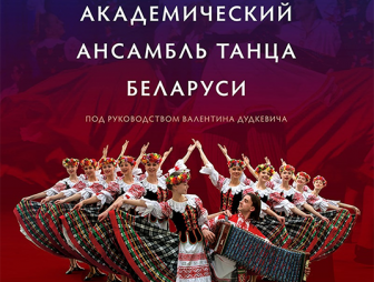 Праздничный концерт в День освобождения Мостовского района