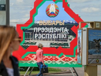 Голосование на выборах Президента Беларуси организовано в трех городах России