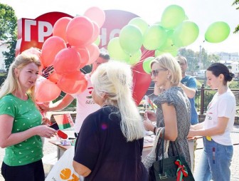 Акция «Пункты мира» стартовала в Гродно