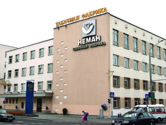 Собрание трудового коллектива «Гродненская табачная фабрика «Неман» проголосовало против остановки производства
