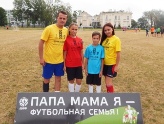 Семья Олискевич из Мостов приняла активное участие в областном спортивном празднике «Папа, мама, я – футбольная семья»