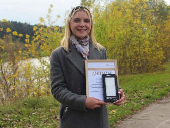 Пела о главном. Мостовчанка Анастасия Бахар награждена дипломом Гродненского обкома БРСМ