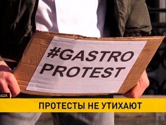 В Польше не утихают протесты: демонстранты требуют господдержки для предприятий, которые будут закрыты на время пандемии