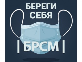 Берегите себя. Носят ли мостовчане маски в общественных местах