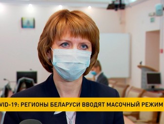 В Минске введен обязательный масочный режим