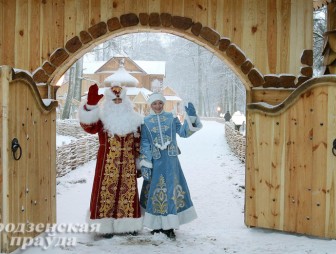 Новогодний сезон открыт в поместье главного белорусского Деда Мороза