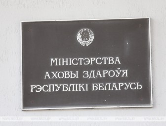 В Беларуси ребенку со спинальной мышечной атрофией впервые провели генную терапию