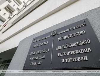 МАРТ приостановил работу 10 магазинов сети 'Светофор'