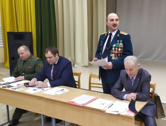 Состоялось отчётно-выборное собрание Мостовской районной организации ОО «Белорусский союз ветеранов войны в Афганистане»