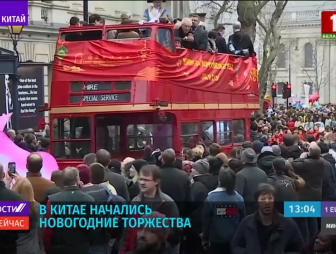 В Китае начались новогодние торжества