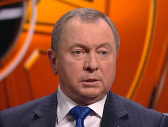 Макей: не собираемся разрывать отношения с Западом, но есть необходимость укреплять сотрудничество в восточном направлении