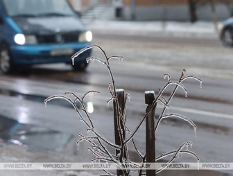 На отдельных участках дорог Беларуси 28 февраля ожидается гололедица