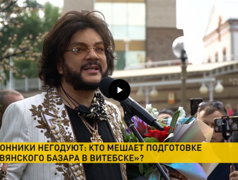 «Славянский базар в Витебске»: оппозиция призывает артистов не участвовать в фестивале