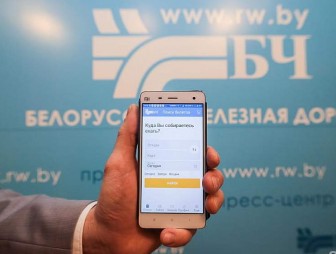 БДЖ временно приостановит продажу электронных билетов