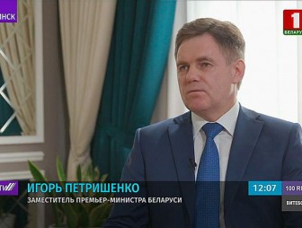 Игорь Петришенко: Правительство сделает все, чтобы белорусы не почувствовали санкционного давления