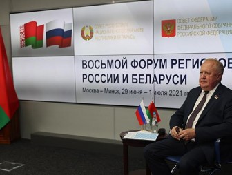 Форум peгионов Беларуси и России - яркое событие, которое ждут в наших странах - Виктор Лискович