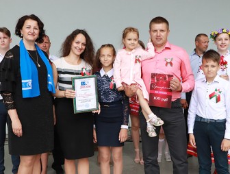 Инициатива БСЖ. Награждены победители районного конкурса «Родительская слава»