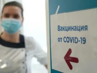С 15 июля начнётся вакцинация иностранных граждан против COVID -19. Где её можно будет получить?