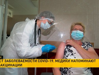 Белорусские медики рекомендуют ускорить процесс вакцинации из-за подъема заболеваемости COVID-19