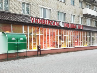 Магазин пополам: почему площадь «Родного кута» по улице Советской в Мостах уменьшилась?