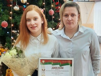 Девятиклассница Дубненской СШ Дарья Табала – лауреат премии имени А. Дубко