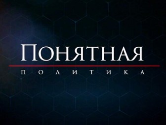 Кто и как раскачивал Беларусь? Вся правда про НКО: бюджет, руководство, структура