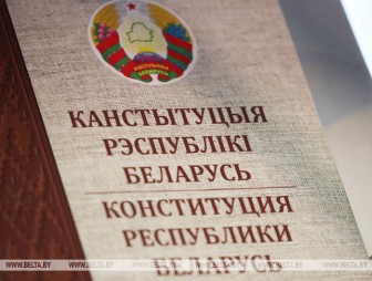 Лукашенко: опираясь на Конституцию, мы сделаем Беларусь еще более сильной, красивой и счастливой