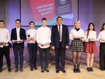 «Мы – граждане Беларуси!» Юным мостовчанам вручены первые паспорта