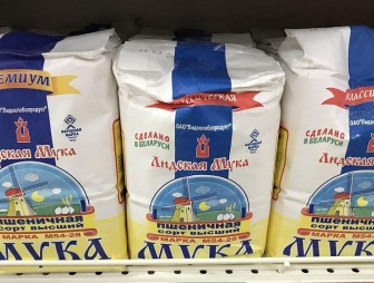 В магазинах раскупают белорусскую муку. Что говорят на ОАО «Лидахлебопродукт»?