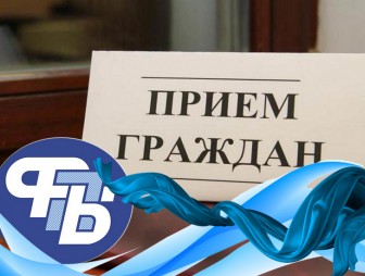 31 марта 2022 года в Мостах состоится профсоюзный выездной приём граждан