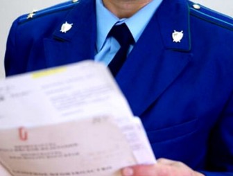 Прокуратурой Мостовского района выявлены нарушения при осуществлении государственных закупок