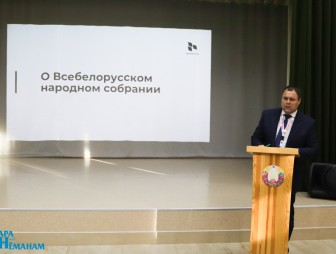Мостовской районной организацией РОО «Белая Русь» организована диалоговая площадка по обсуждению изменений