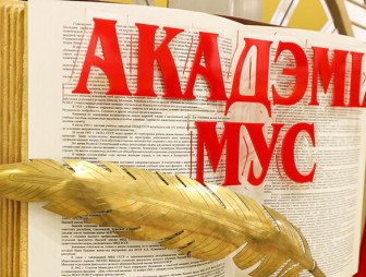 Александр Лукашенко поздравил коллектив Академии МВД с 65-летием со дня ее образования