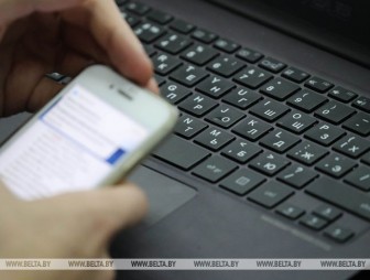 МВД признало экстремистским формированием еще один интернет-ресурс