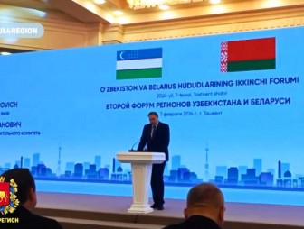 Владимир Караник выступил на пленарном заседании II Форума регионов Беларуси и Узбекистана