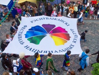XIV Республиканский фестиваль национальных культур в Гродно в этом году объединит представителей 35 национальностей