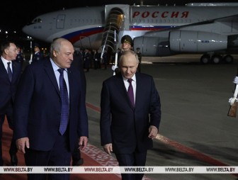 Лукашенко - Путину: белорусский народ будет очень рад узнать, что вы приехали к нам