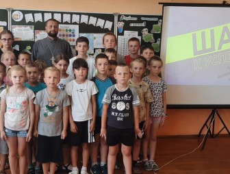 «Шаг к успеху» в детском лагере «Калейдоскоп» СШ №3 г. Мосты