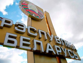 Безвизовый режим в Беларуси открыли еще для 35 стран Европы