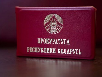 Прокуратурой Мостовского района поддержано государственное обвинение по факту тайного похищения имущества