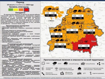 По данным Белгидромета, завтра, 19 августа, на большей части территории Гродненской области ожидаются грозы