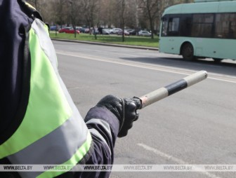 ГАИ организует усиленный контроль на дорогах Гродненской области