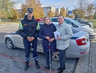 ГУ «Центр социального обслуживания населения Мостовского района» совместно с сотрудником Госавтоинспекции 15 октября была проведена информационная акция 'Человек с белой тростью'