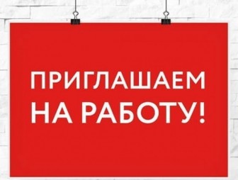 ПУ 'Мосты' филиала 'Автобусный парк №4 город Волковыск' на постоянную работу требуются