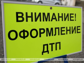 С начала года в Гродненской области зарегистрировано 310 ДТП, в которых погиб 41 человек