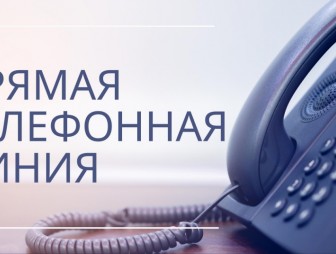 18 декабря 2024 г. с 11.00 до 13.00 час. по телефону 3-78-03 состоится прямая телефонная линия с начальником ОВД Мостовского райисполкома ШЕСТАКОМ Эдуардом Вячеславовичем